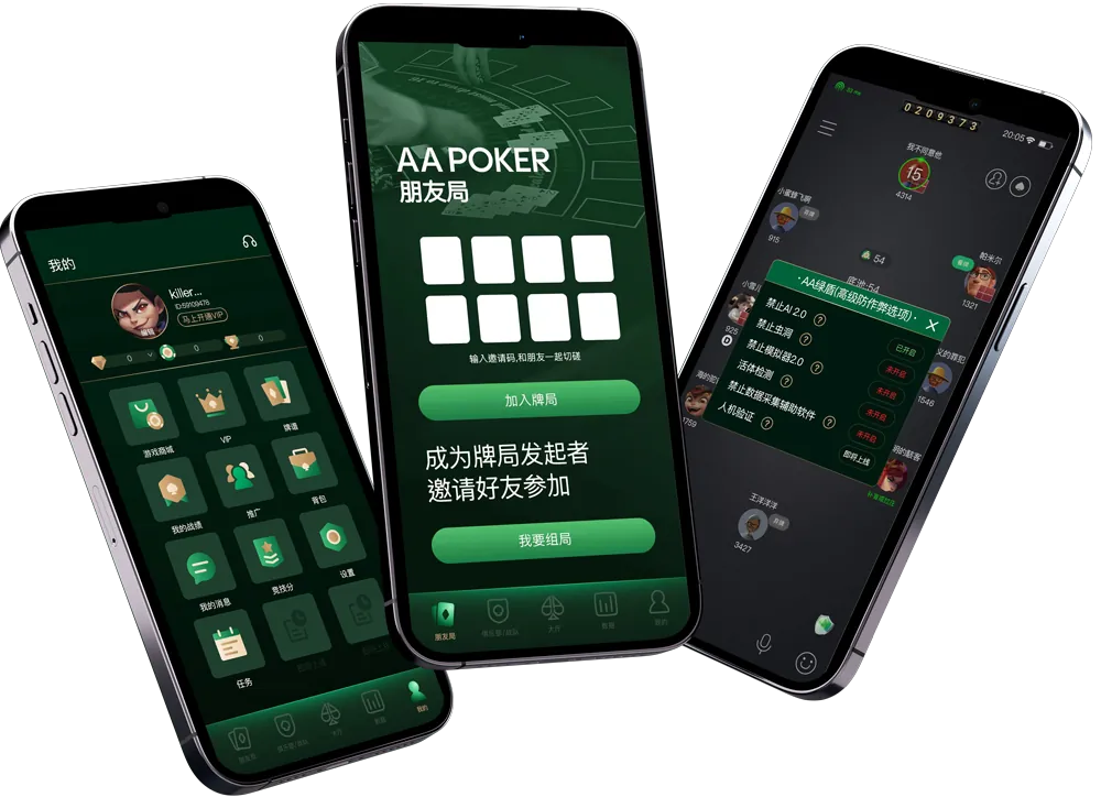 HHPoker扑克